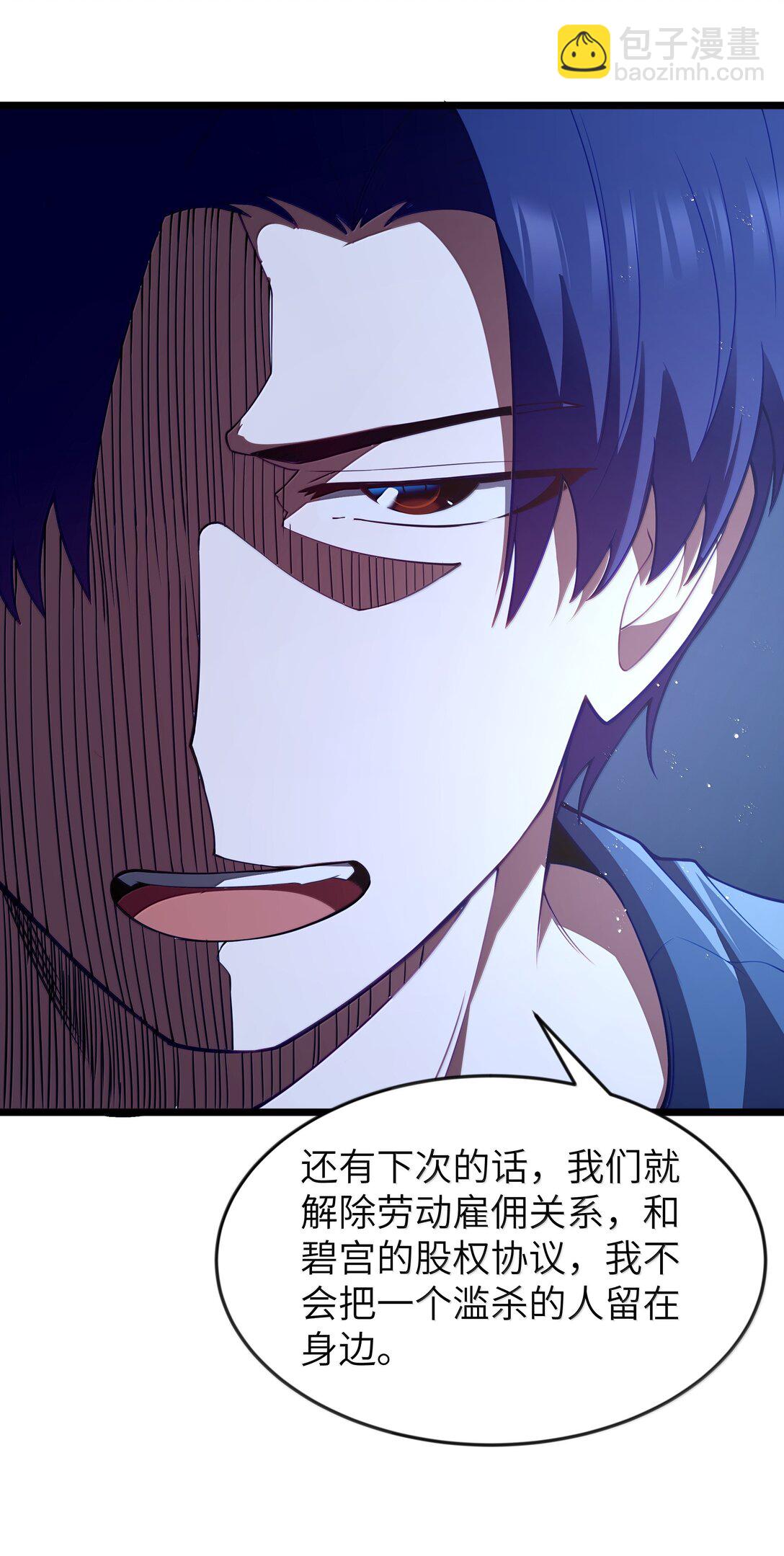 第90话 竞猜开始！！（猎羽季篇）(1/2)-第107话