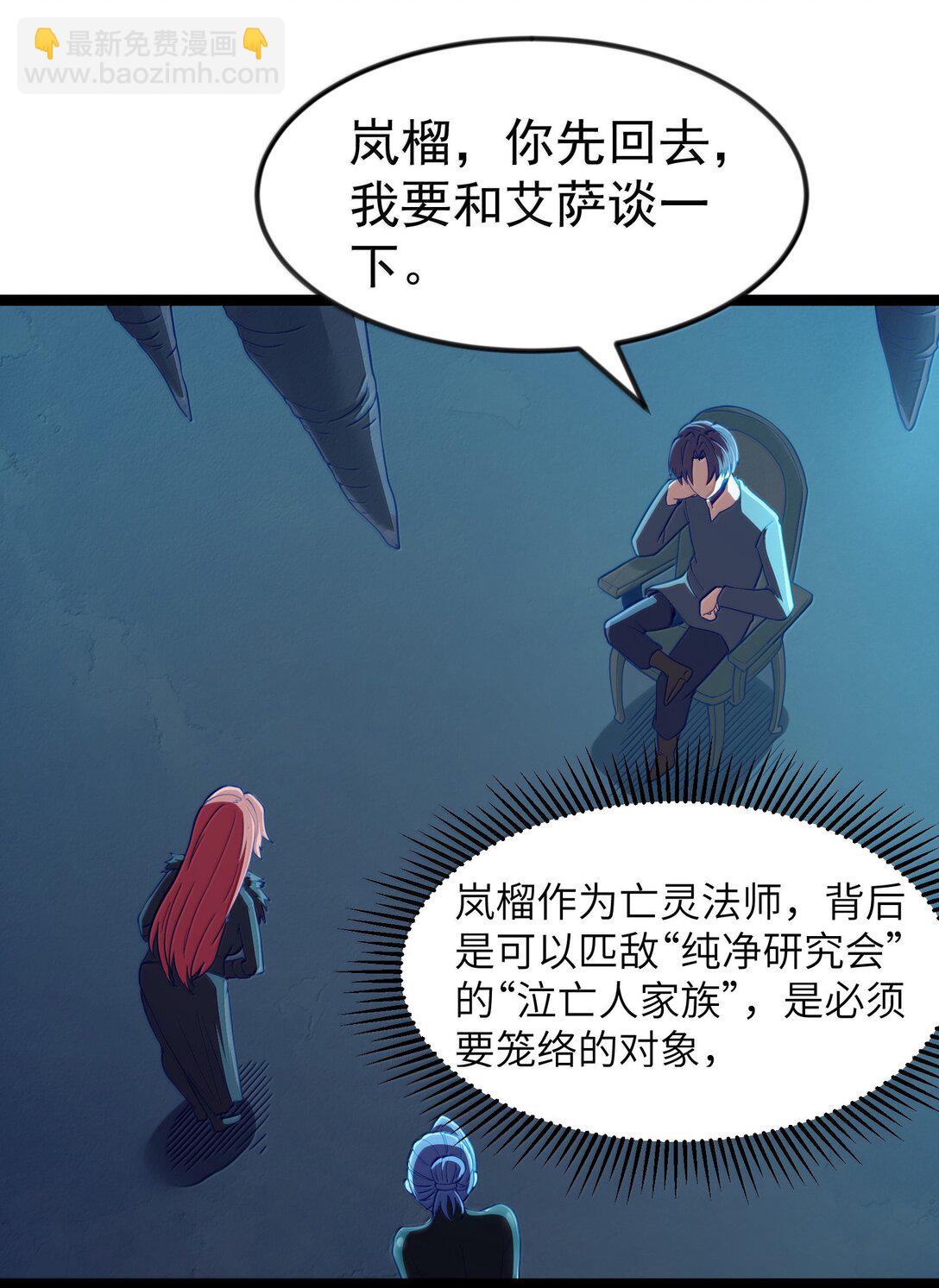 第90话 竞猜开始！！（猎羽季篇）(1/2)-第107话