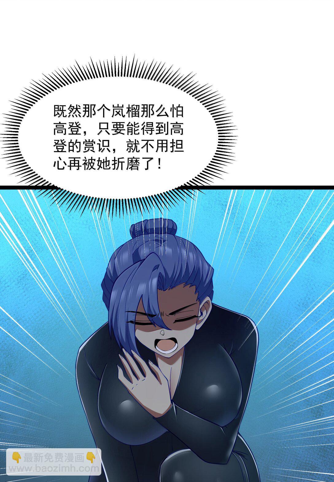 第90话 竞猜开始！！（猎羽季篇）(1/2)-第107话