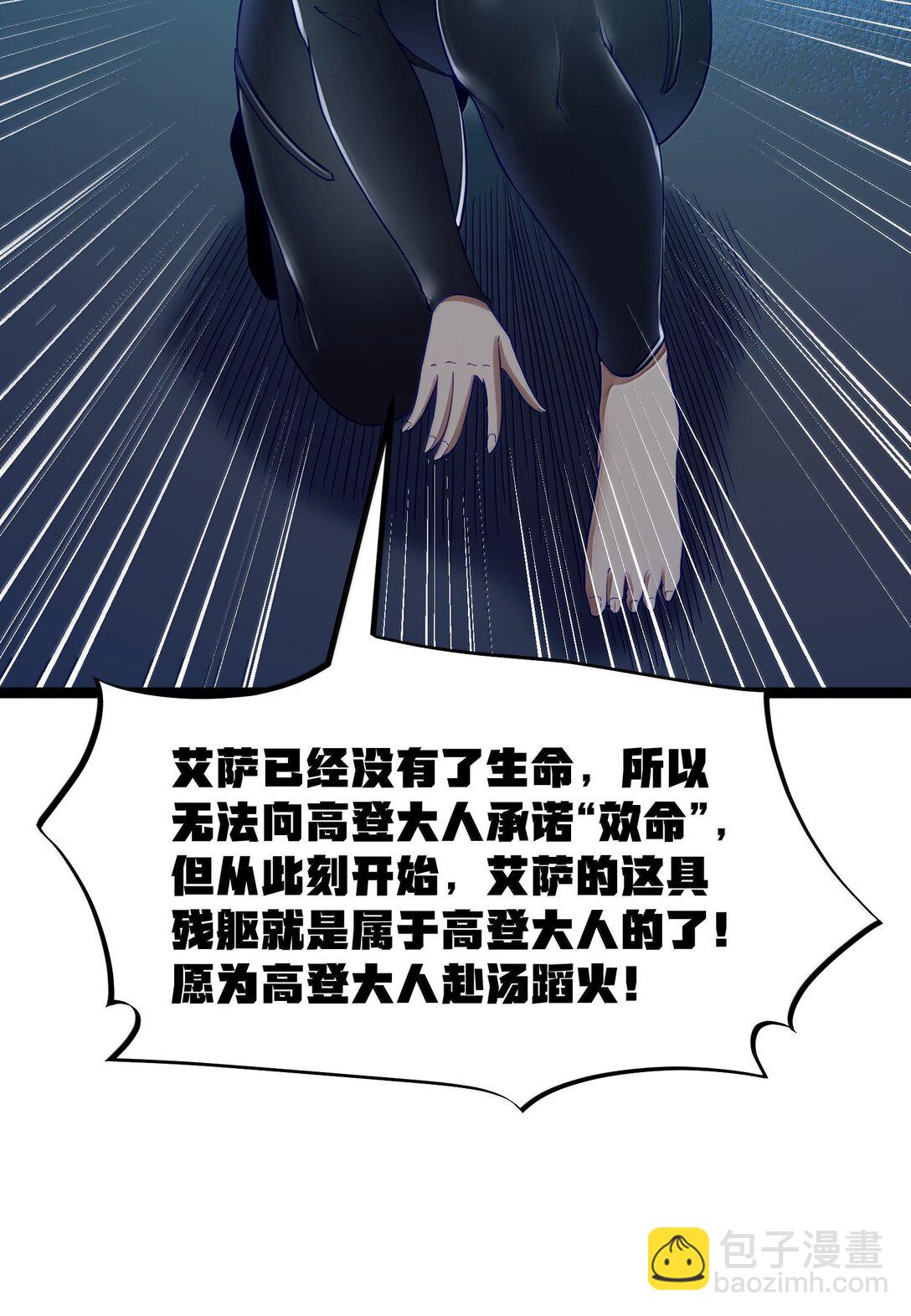 第90话 竞猜开始！！（猎羽季篇）(1/2)-第107话