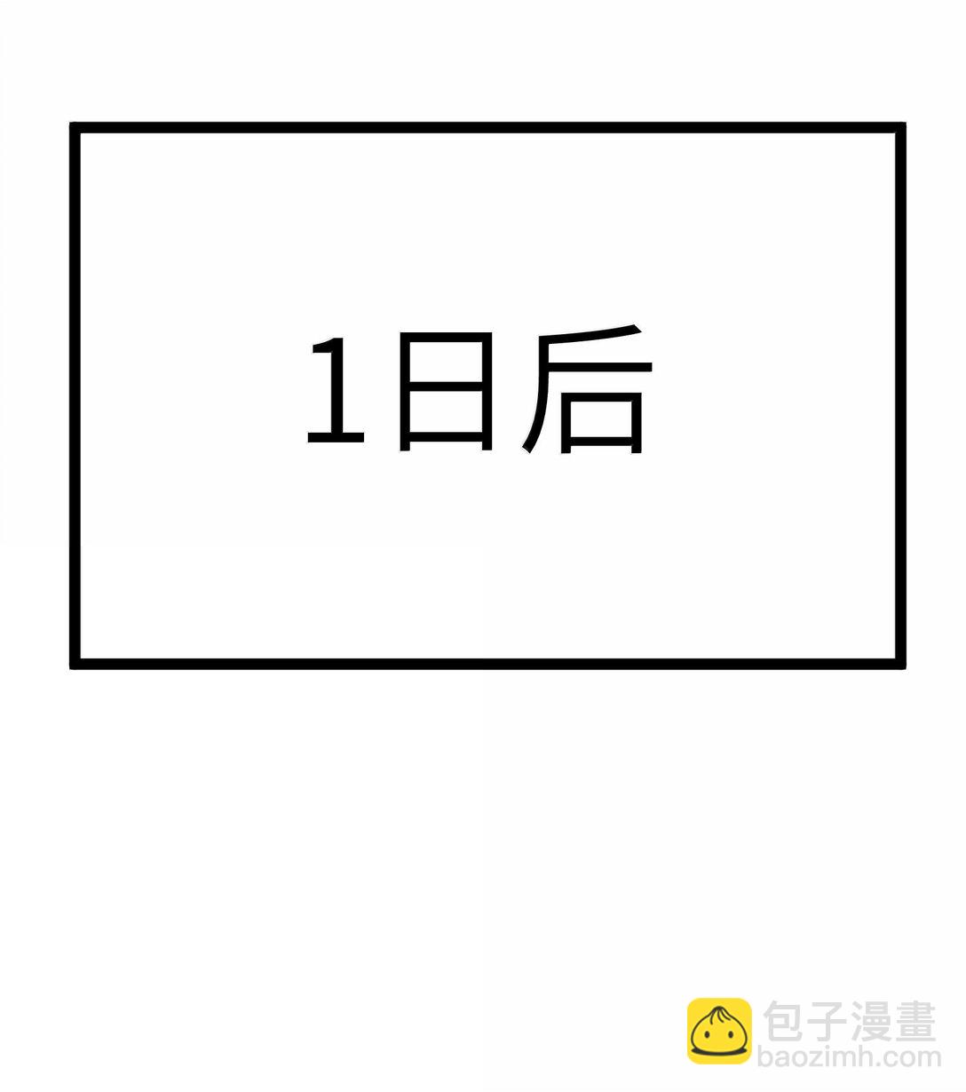 第90话 竞猜开始！！（猎羽季篇）(1/2)-第107话