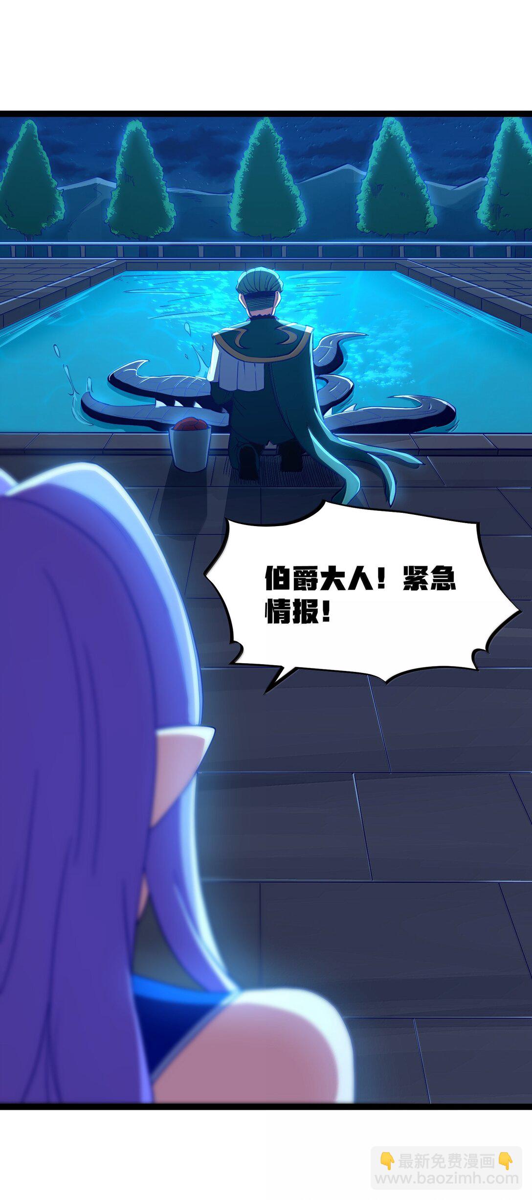 第90话 竞猜开始！！（猎羽季篇）(1/2)-第107话