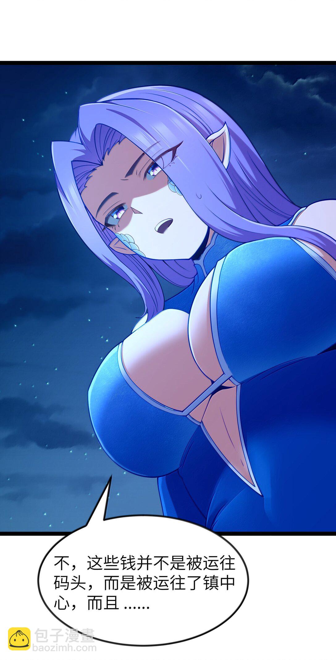 第90话 竞猜开始！！（猎羽季篇）(1/2)-第107话