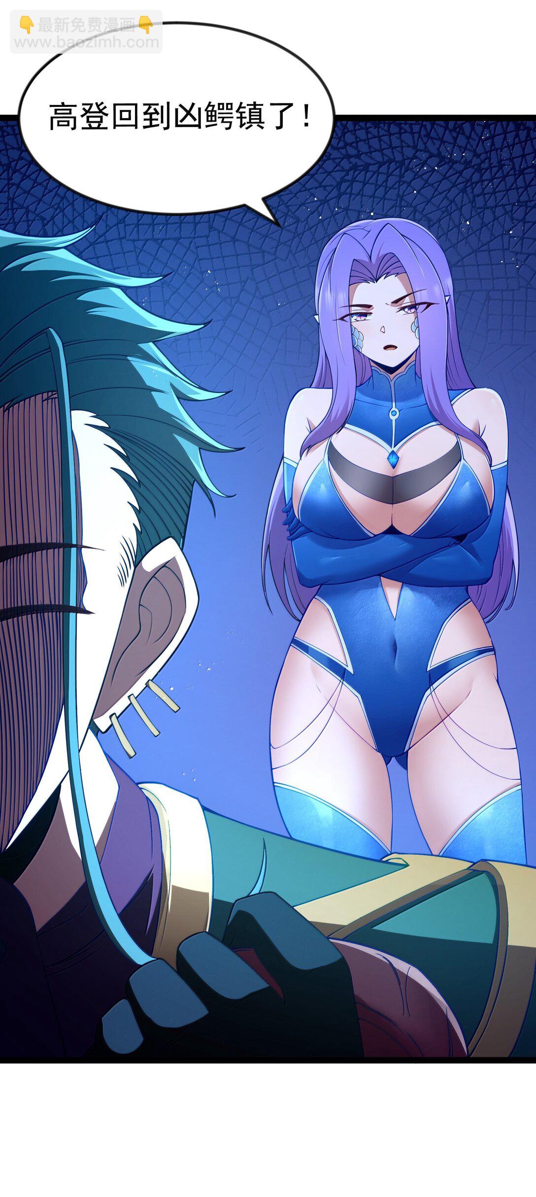 第90话 竞猜开始！！（猎羽季篇）(1/2)-第107话