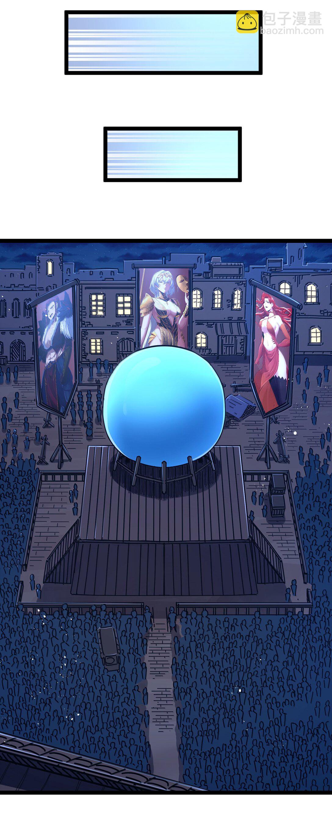 第90话 竞猜开始！！（猎羽季篇）(1/2)-第107话