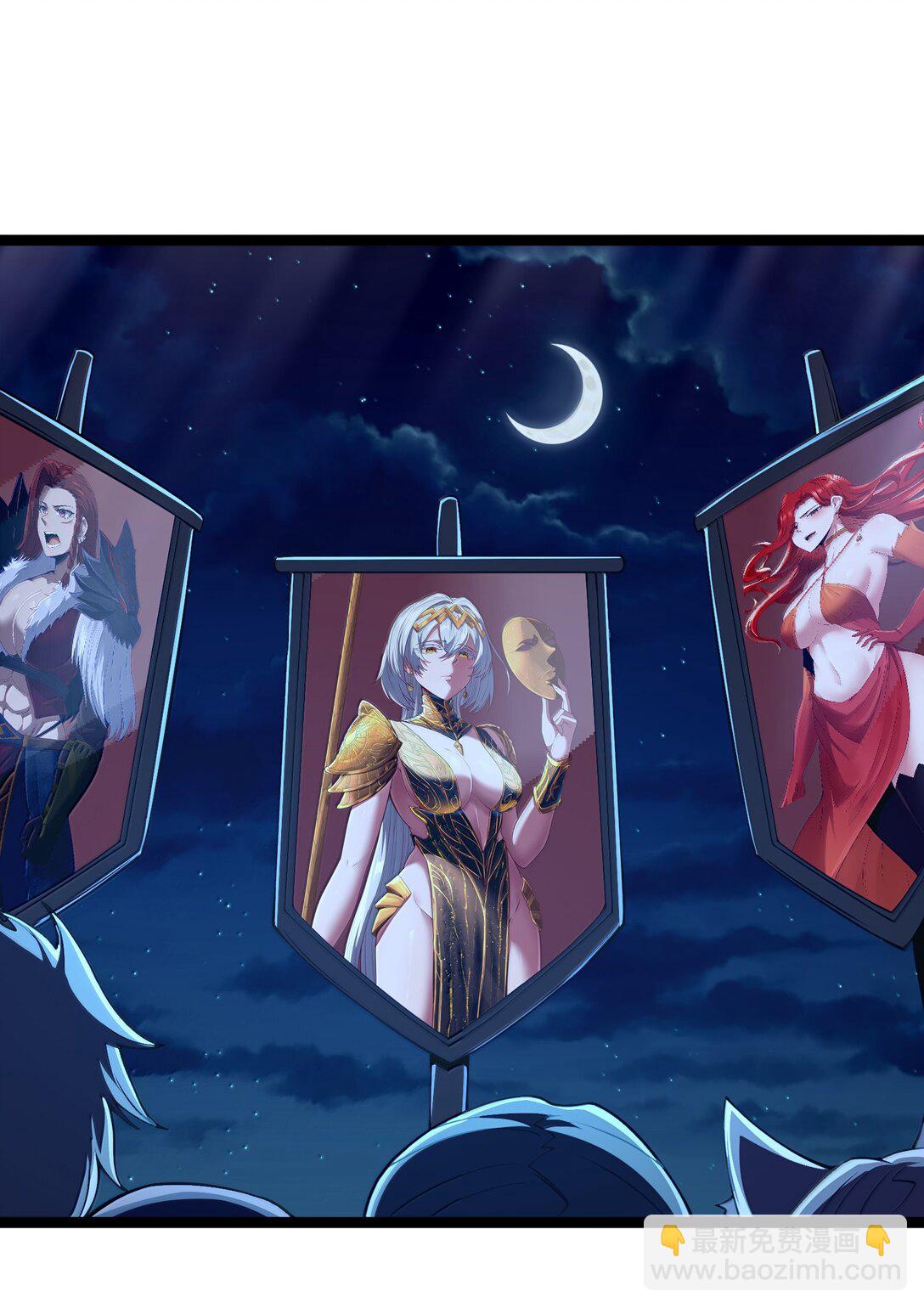 第90话 竞猜开始！！（猎羽季篇）(1/2)-第107话