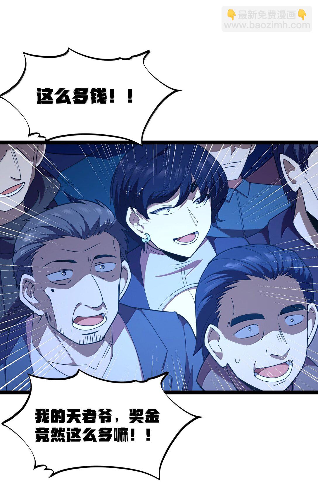 第90话 竞猜开始！！（猎羽季篇）(1/2)-第107话