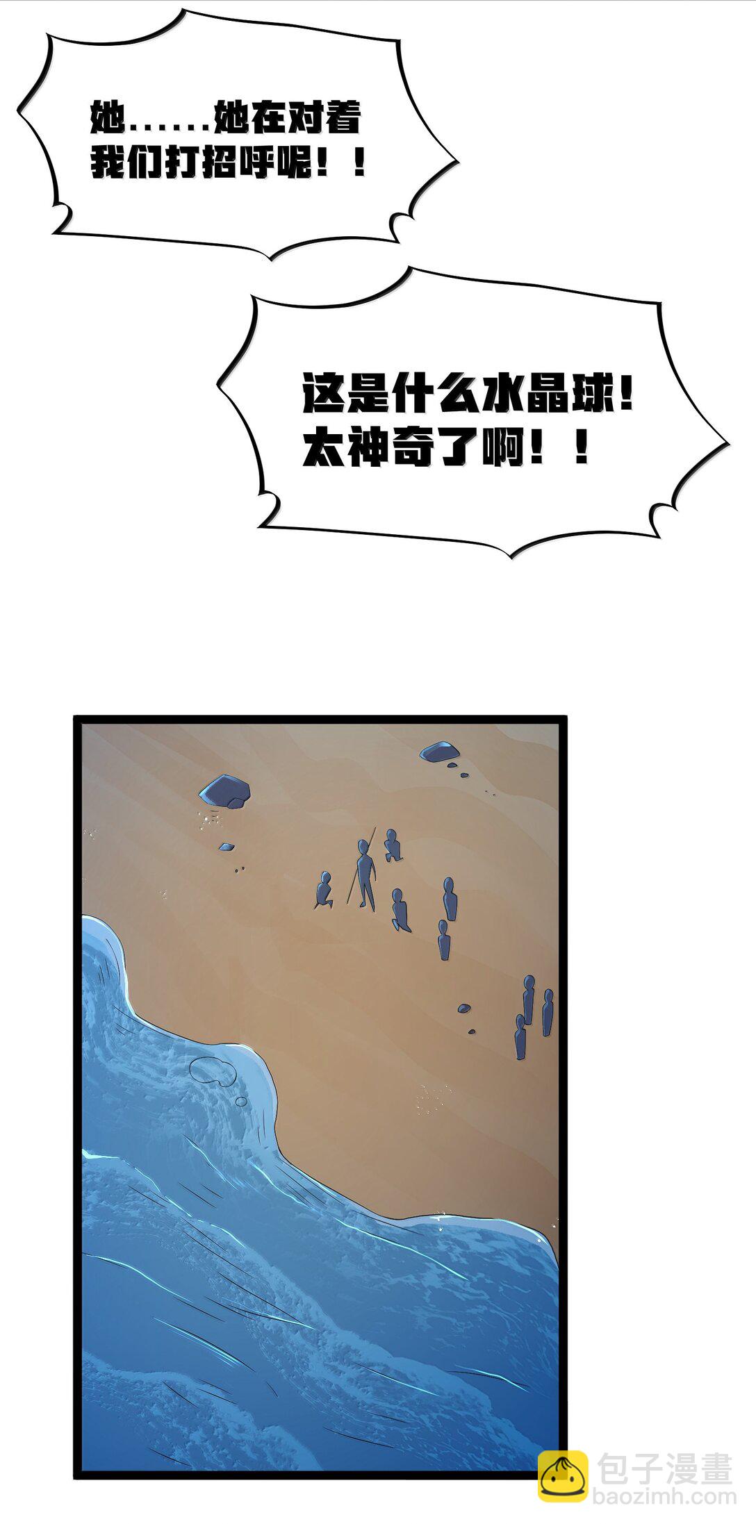 第90话 竞猜开始！！（猎羽季篇）(1/2)-第107话