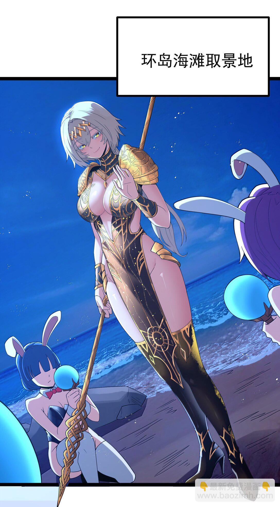 第90话 竞猜开始！！（猎羽季篇）(1/2)-第107话