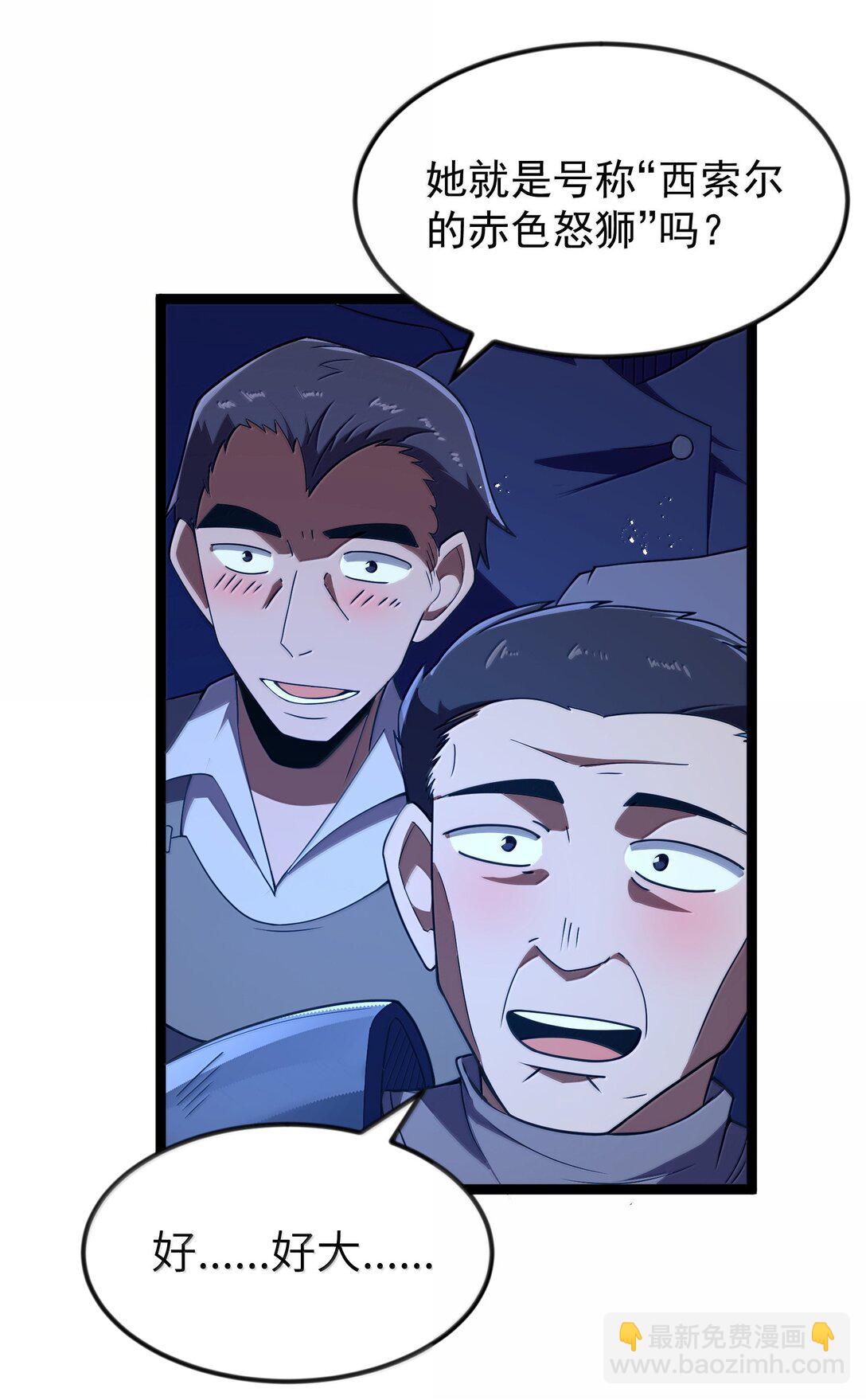 第90话 竞猜开始！！（猎羽季篇）(1/2)-第107话