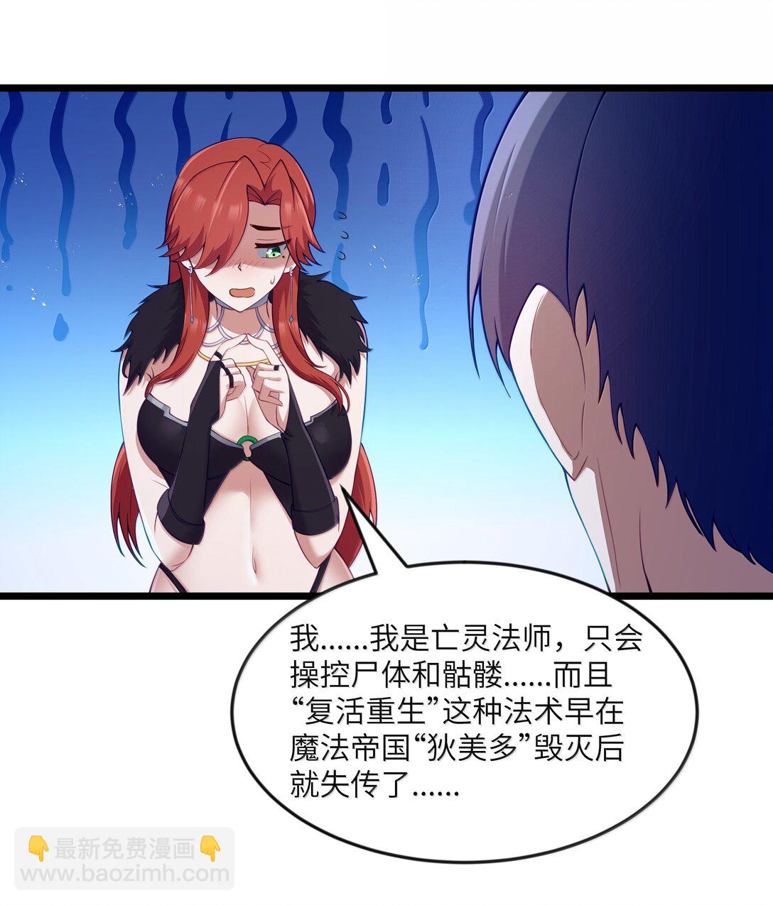 第90话 竞猜开始！！（猎羽季篇）(1/2)-第107话