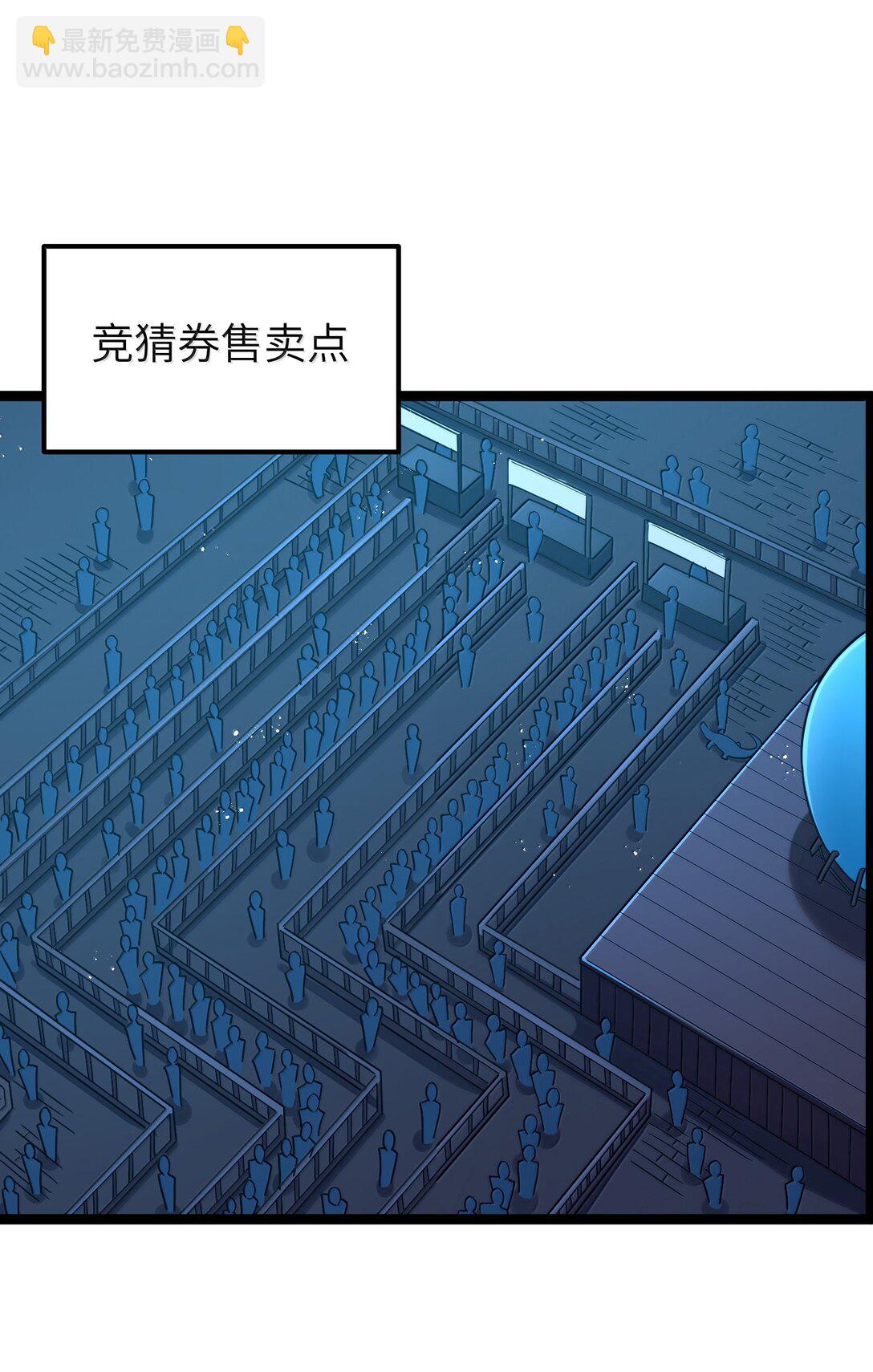 第91话 高登的算计（猎羽季篇(1/2)-第109话