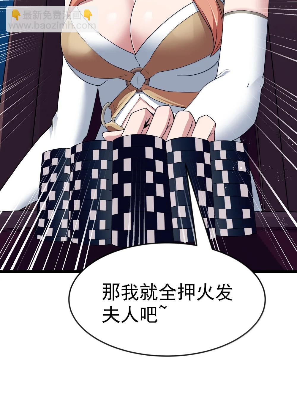 第96话 押金（猎羽季篇）(1/2)-第117话