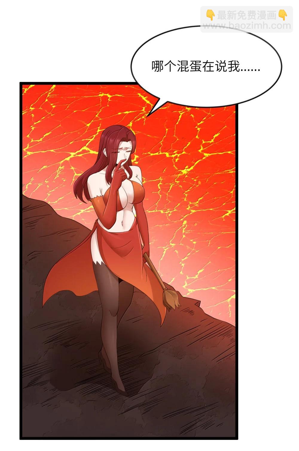 第96话 押金（猎羽季篇）(1/2)-第117话