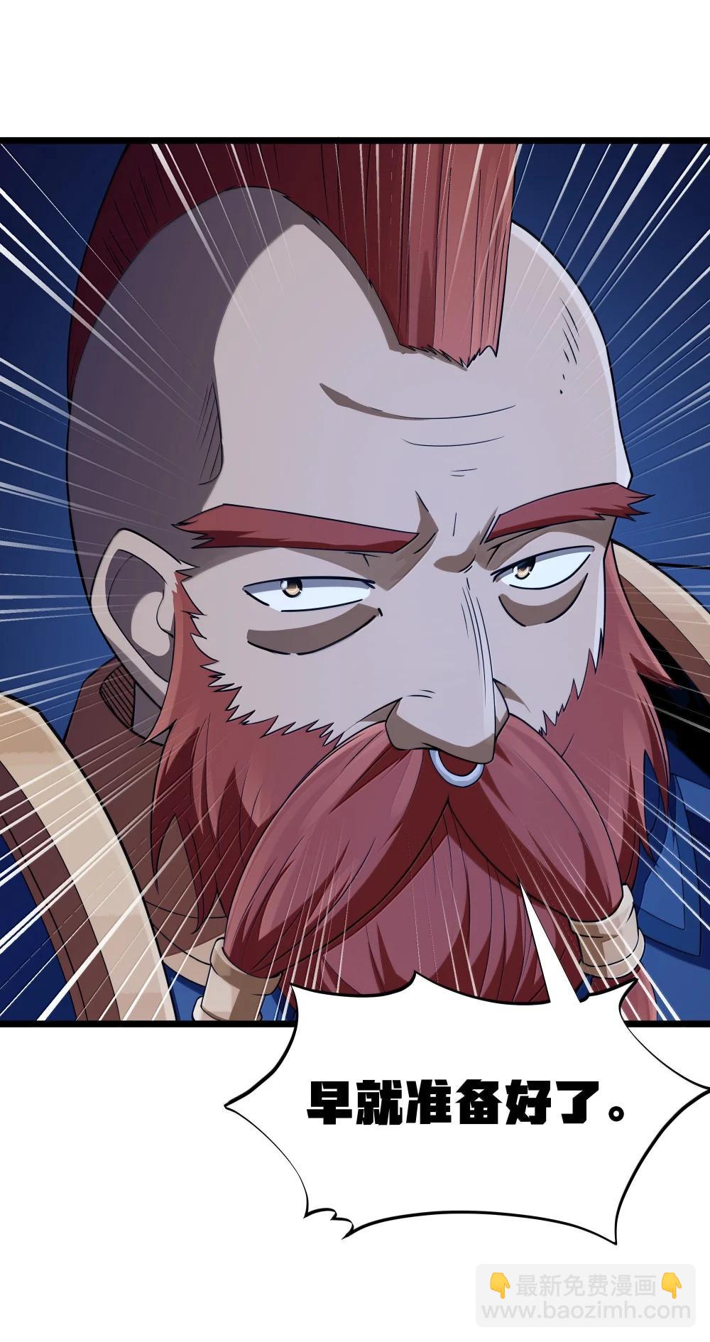 第96话 押金（猎羽季篇）(1/2)-第117话