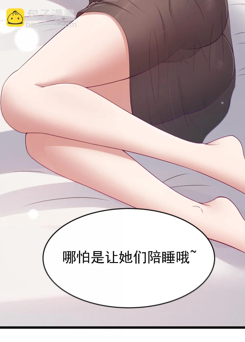 第96话 押金（猎羽季篇）(1/2)-第117话