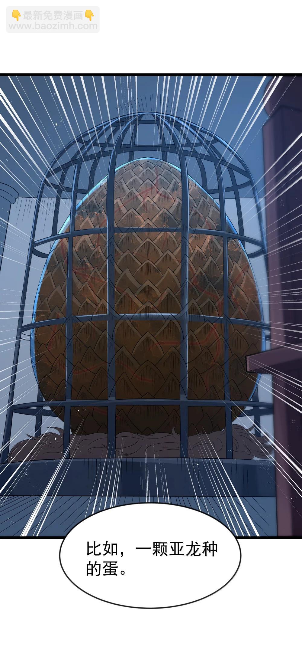 第96话 押金（猎羽季篇）(1/2)-第117话