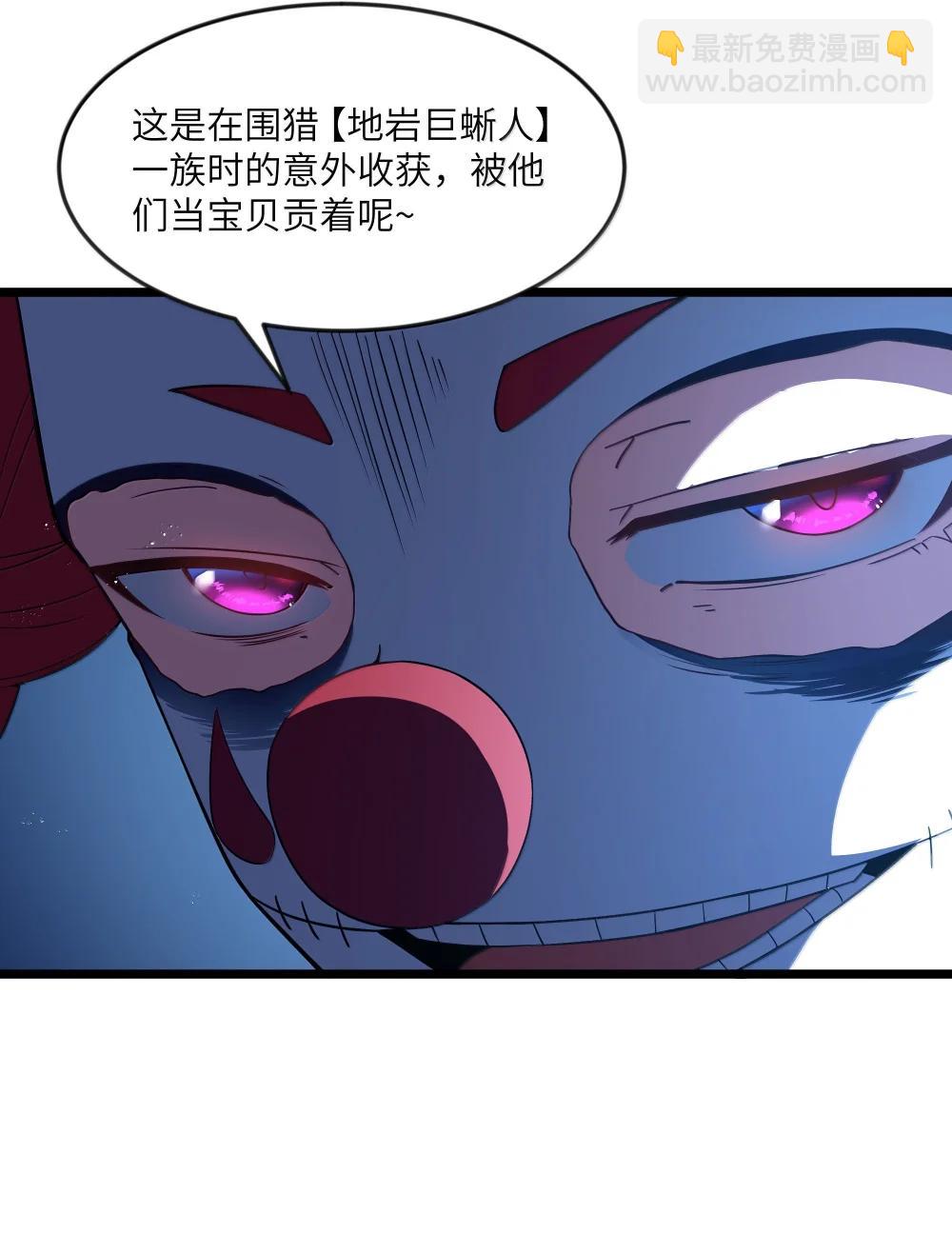 第96话 押金（猎羽季篇）(1/2)-第117话