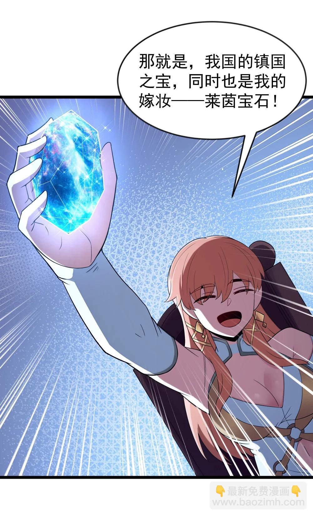 第96话 押金（猎羽季篇）(1/2)-第117话