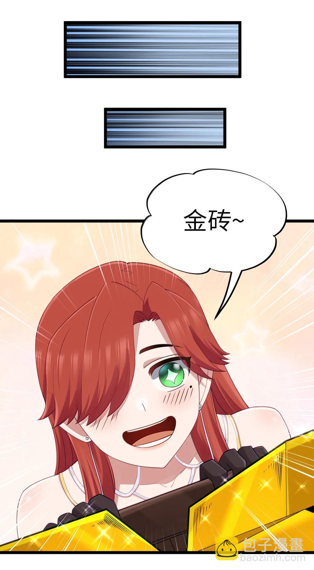 第96话 押金（猎羽季篇）(1/2)-第117话