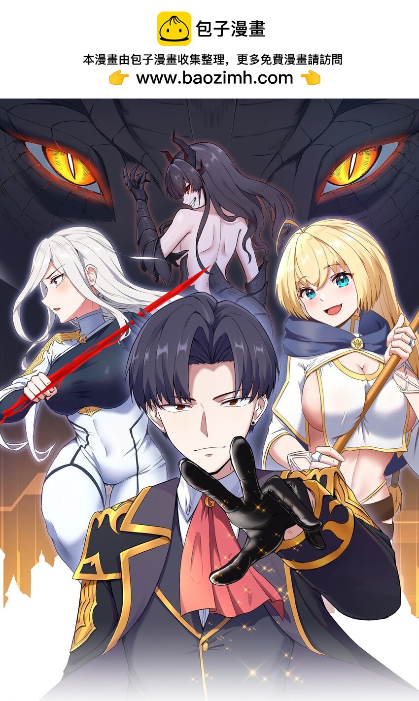 11 帮我们杀死墨托吧！(1/2)-第13话