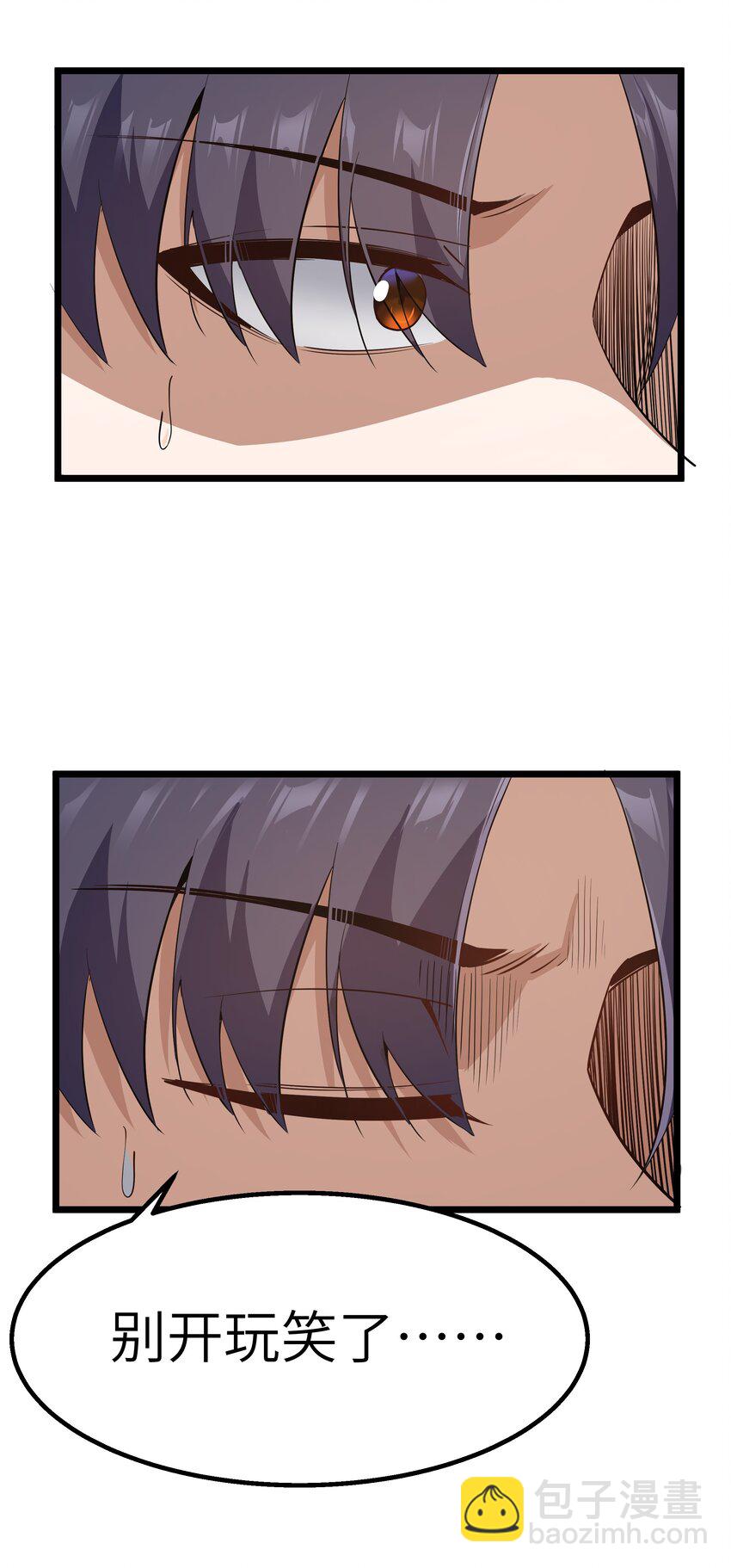 11 帮我们杀死墨托吧！(1/2)-第13话