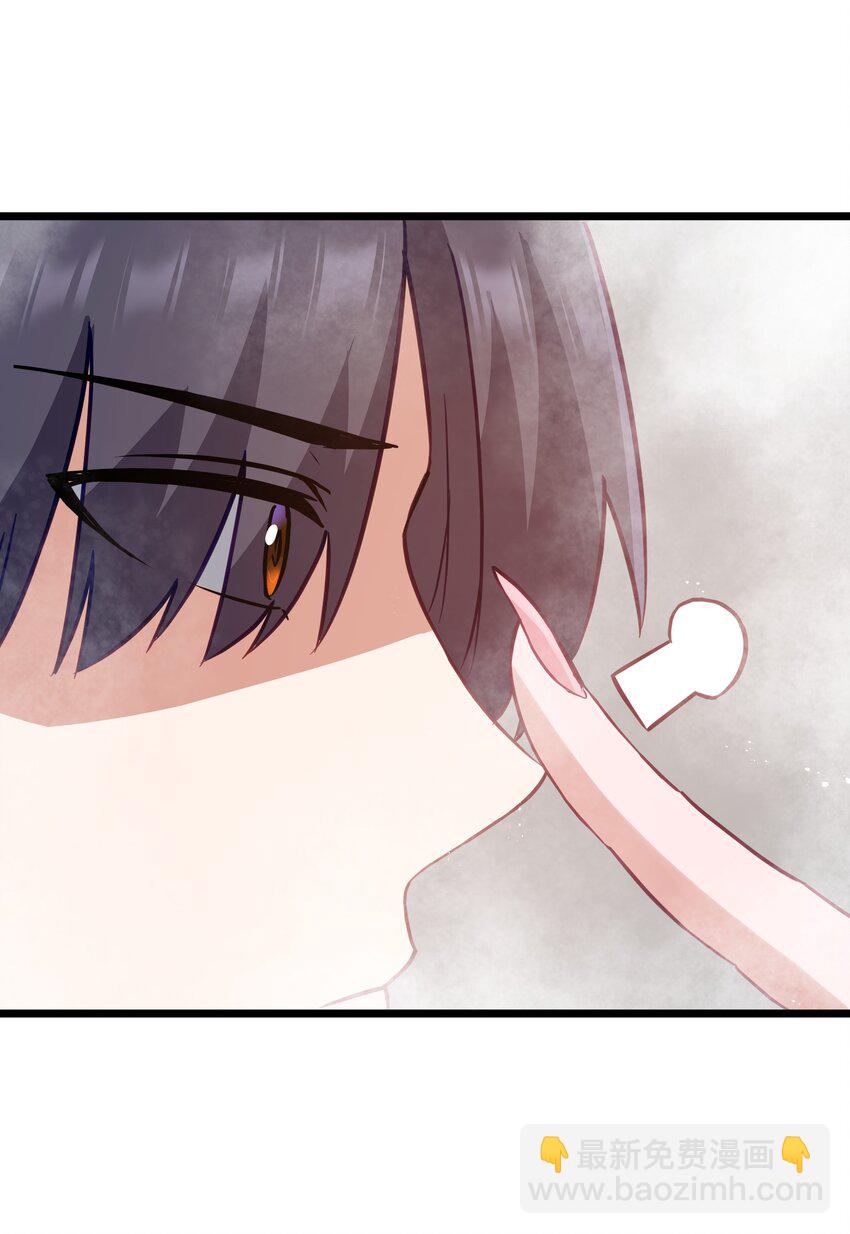 11 帮我们杀死墨托吧！(1/2)-第13话