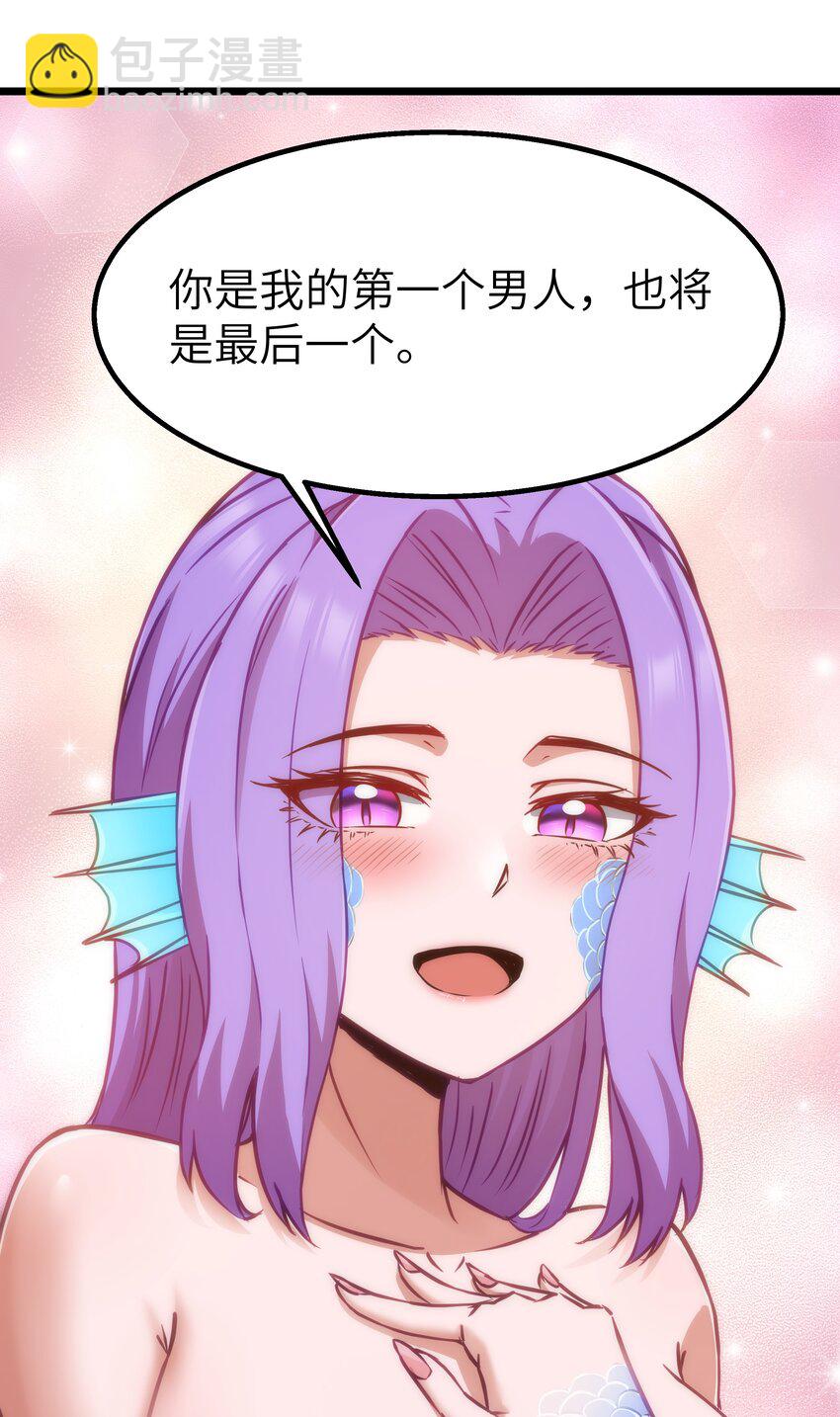 11 帮我们杀死墨托吧！(1/2)-第13话