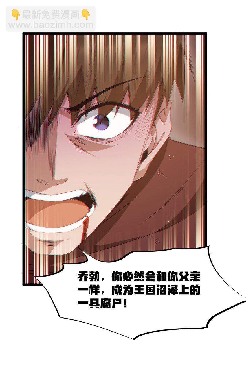 13 神秘酷刑(1/2)-第15话