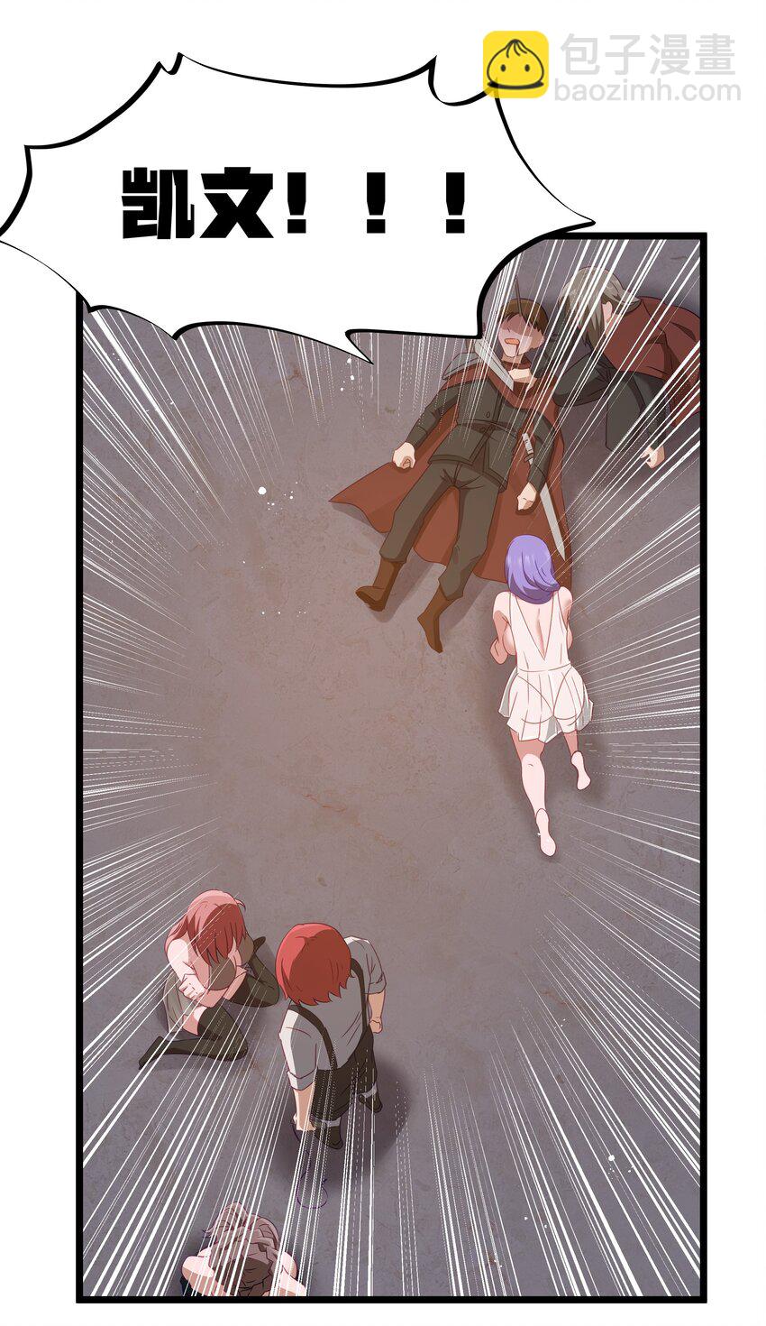 13 神秘酷刑(1/2)-第15话