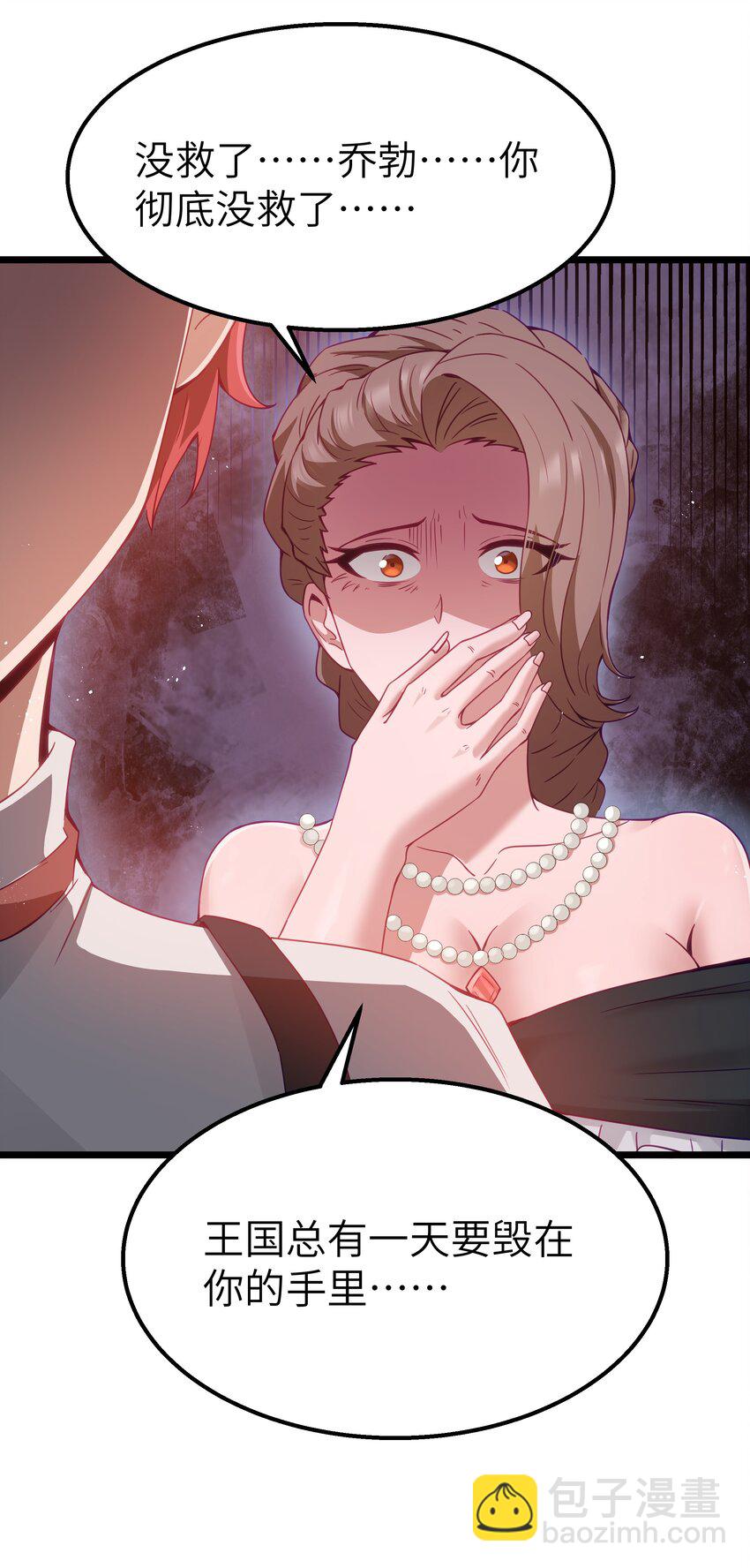 13 神秘酷刑(1/2)-第15话