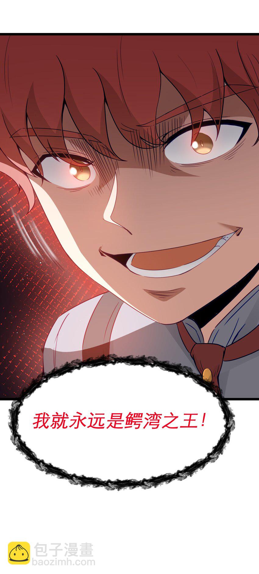 13 神秘酷刑(1/2)-第15话