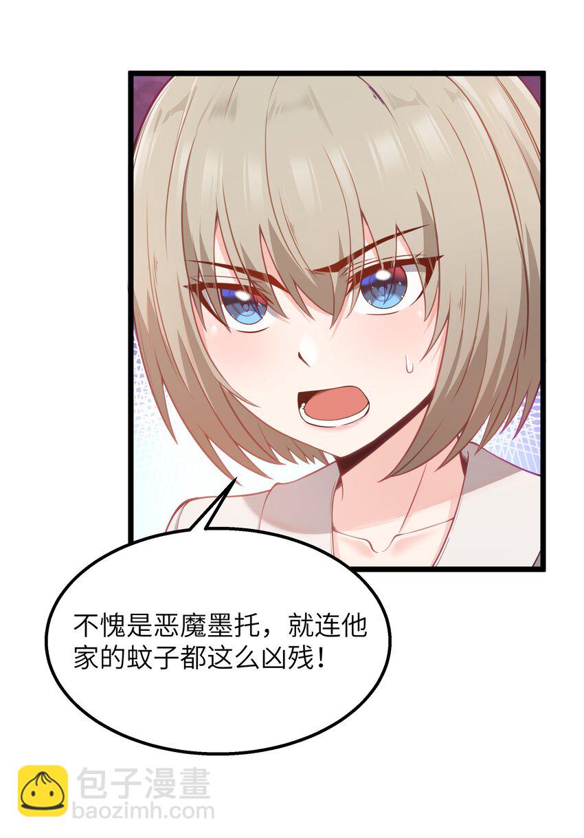 13 神秘酷刑(1/2)-第15话