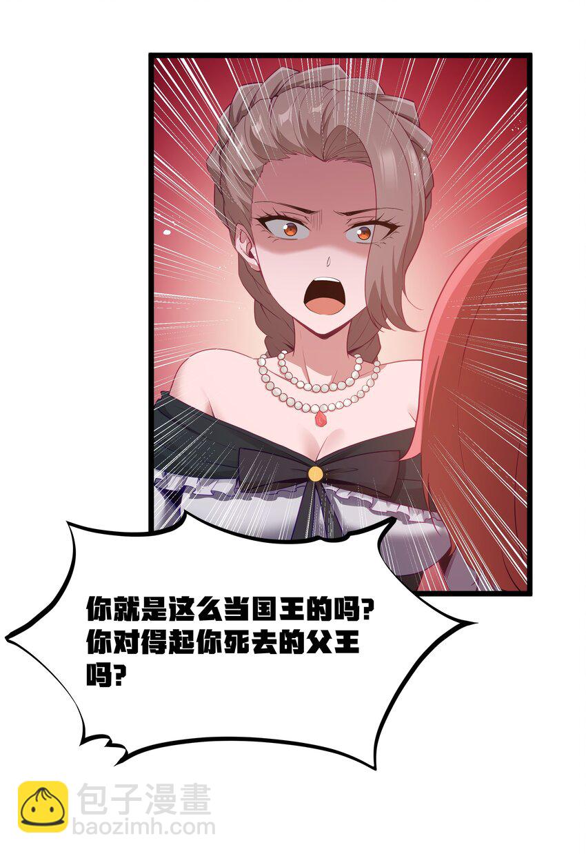 13 神秘酷刑(1/2)-第15话