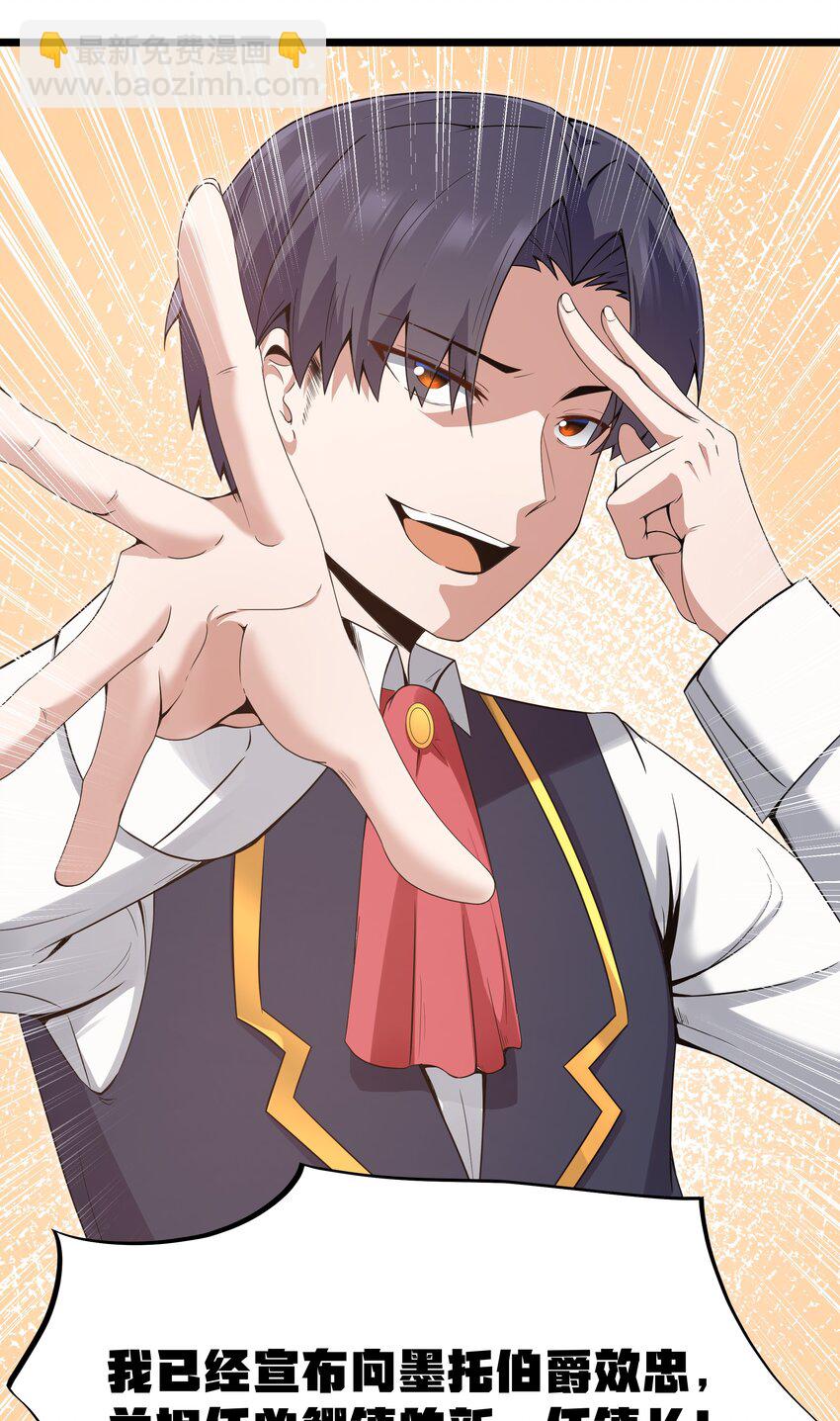 13 神秘酷刑(1/2)-第15话