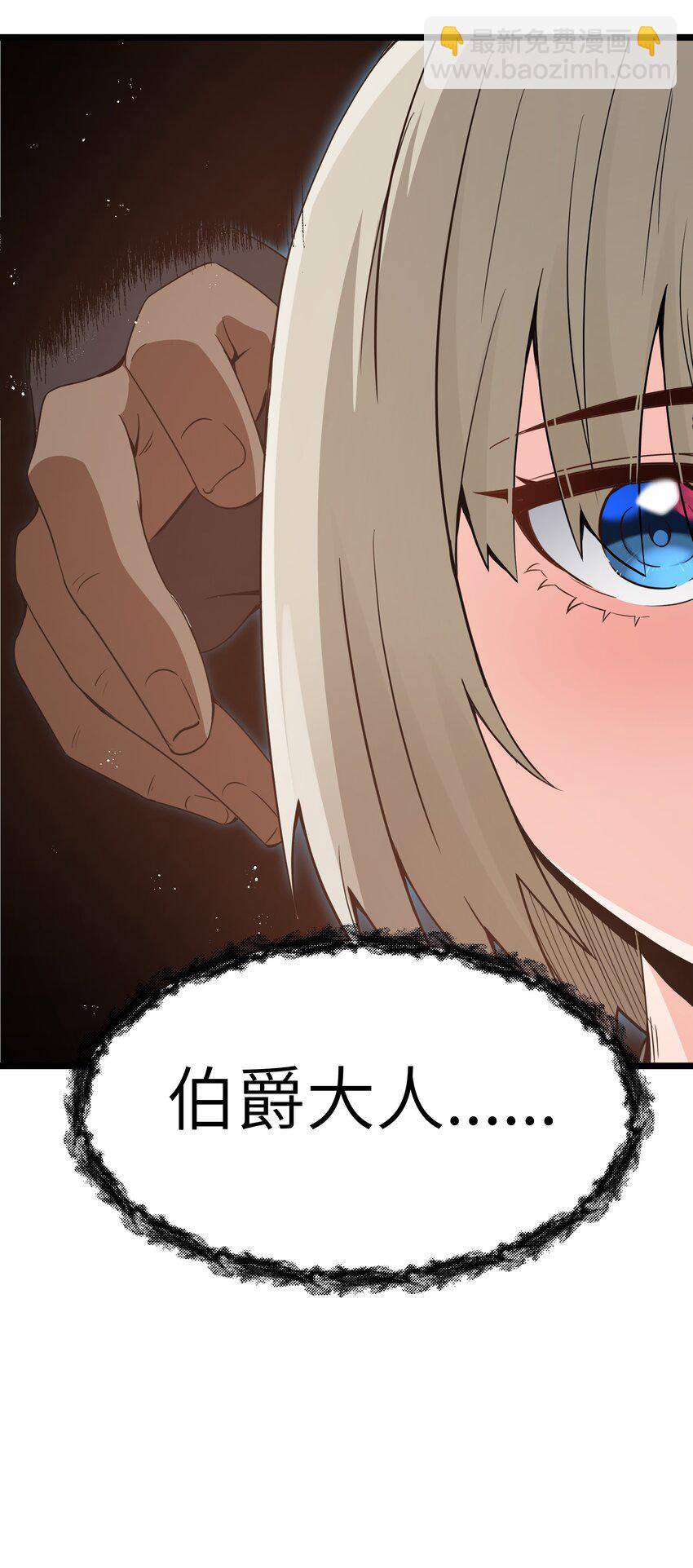 13 神秘酷刑(1/2)-第15话