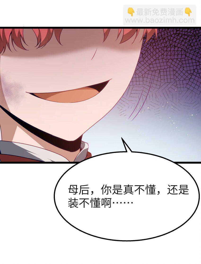 13 神秘酷刑(1/2)-第15话