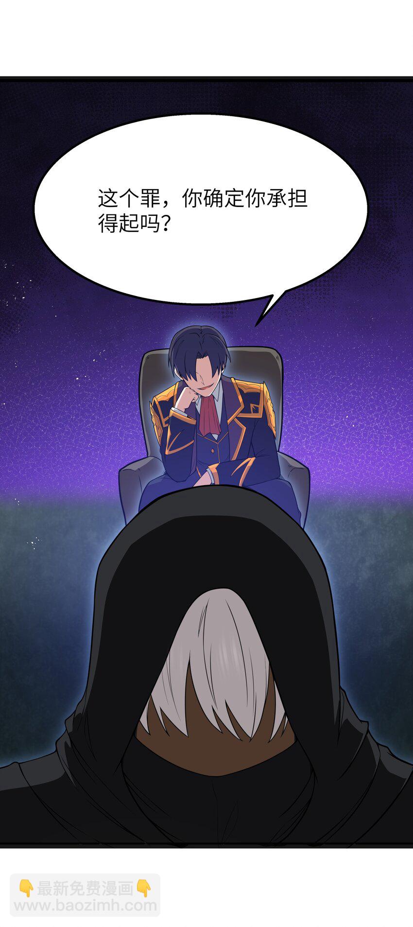 15 杀鳄令(1/2)-第17话