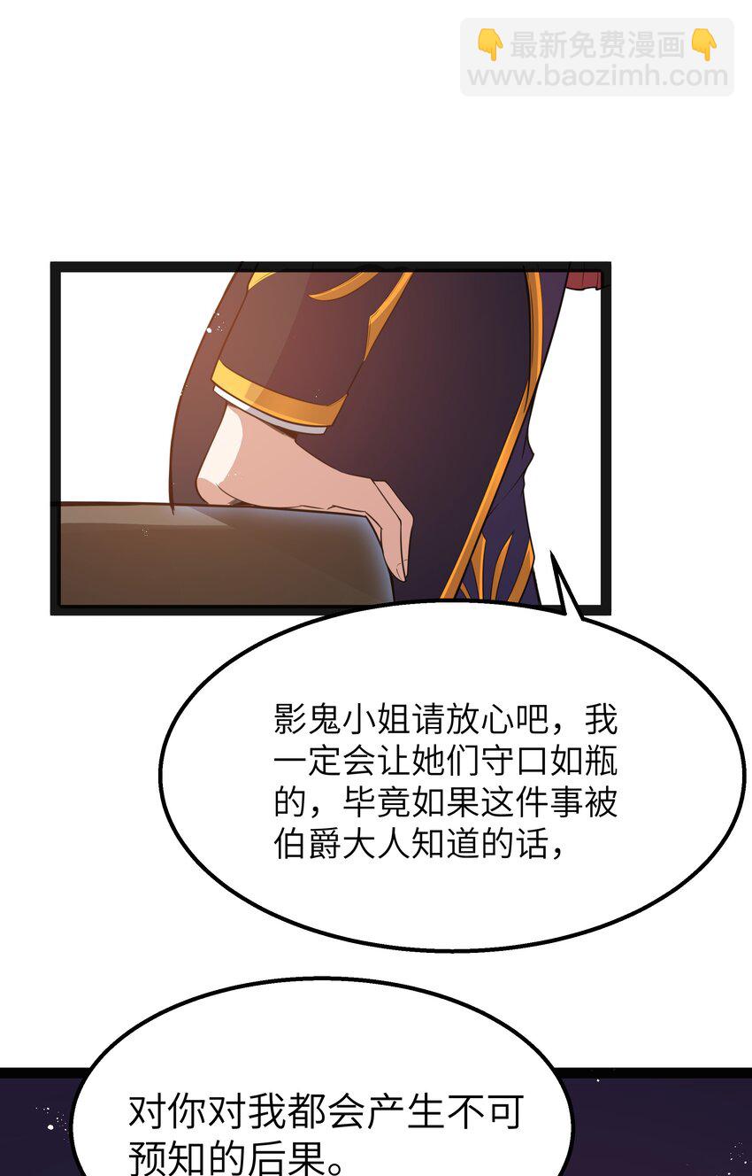 15 杀鳄令(1/2)-第17话