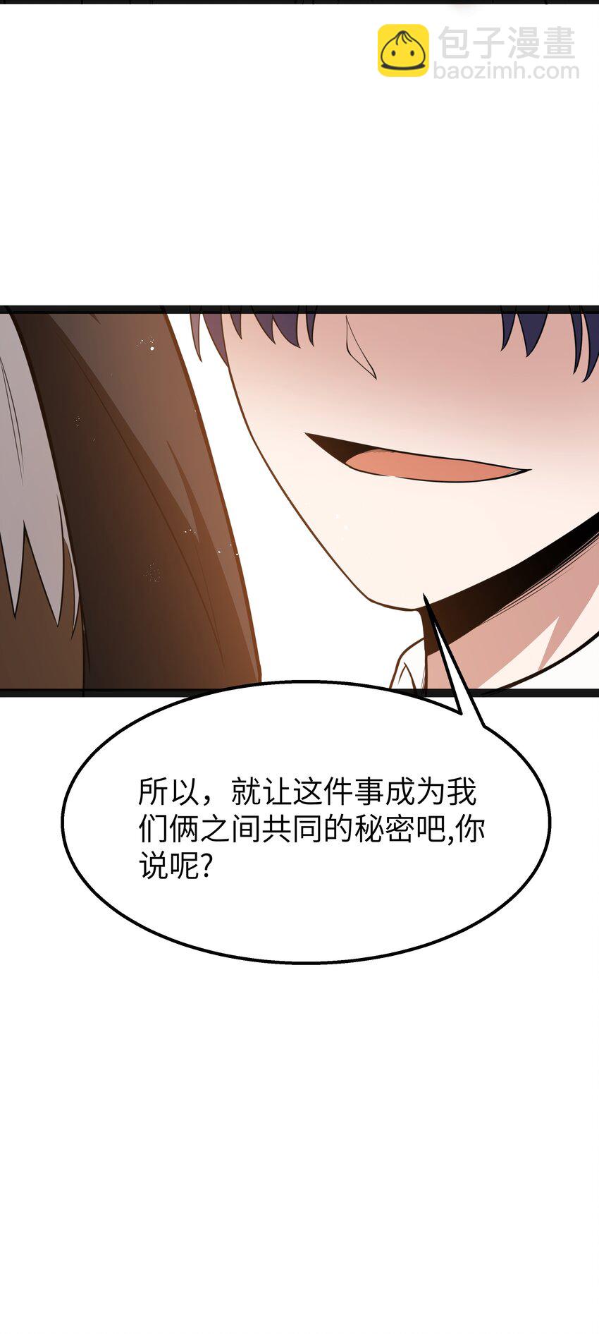 15 杀鳄令(1/2)-第17话