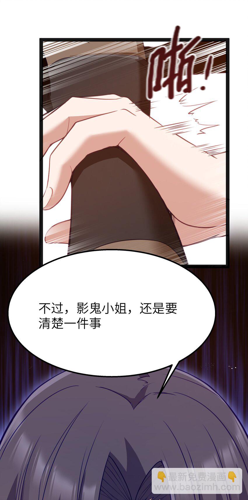 15 杀鳄令(1/2)-第17话