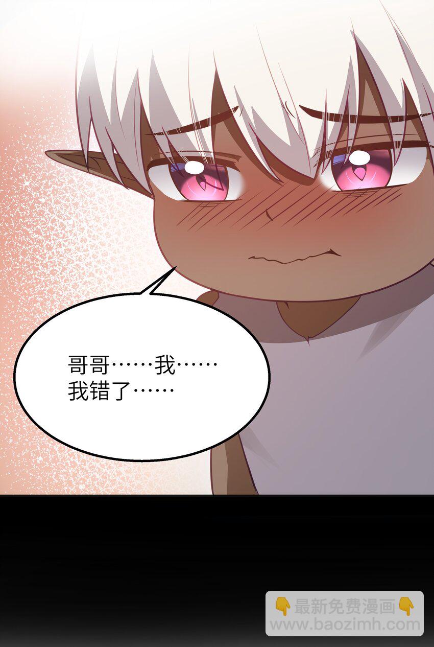 15 杀鳄令(1/2)-第17话