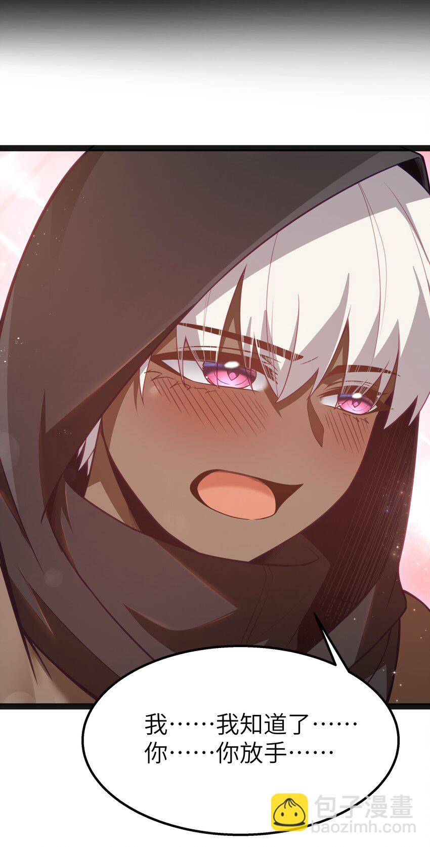 15 杀鳄令(1/2)-第17话