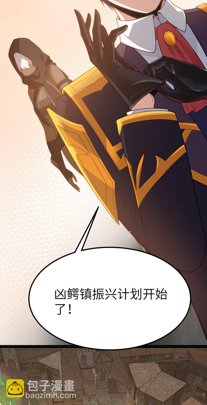 15 杀鳄令(1/2)-第17话