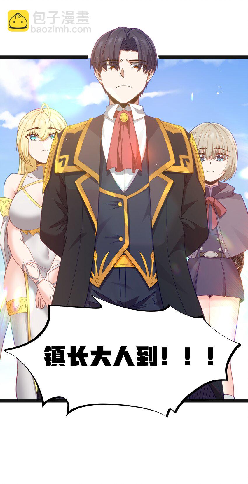 15 杀鳄令(1/2)-第17话