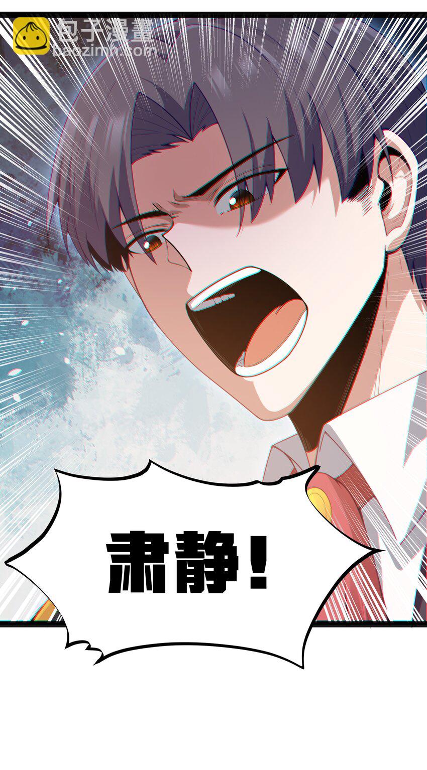 15 杀鳄令(1/2)-第17话