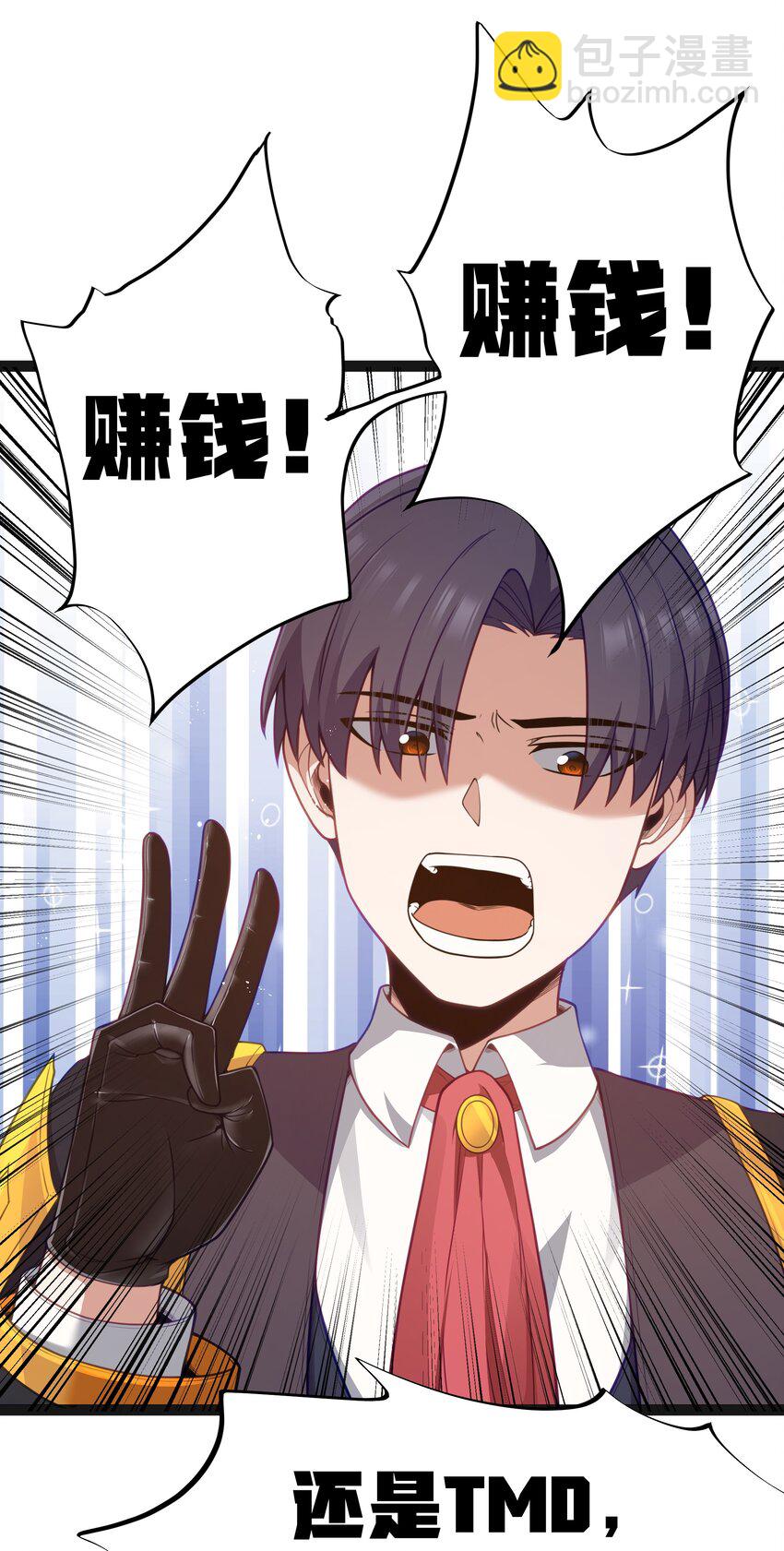 15 杀鳄令(1/2)-第17话