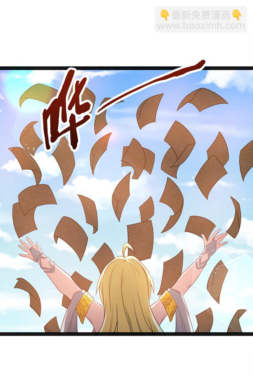 15 杀鳄令(1/2)-第17话