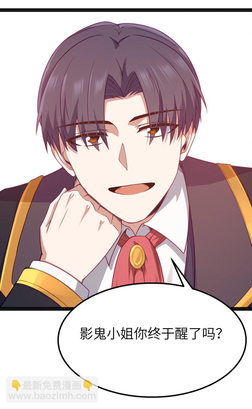 15 杀鳄令(1/2)-第17话