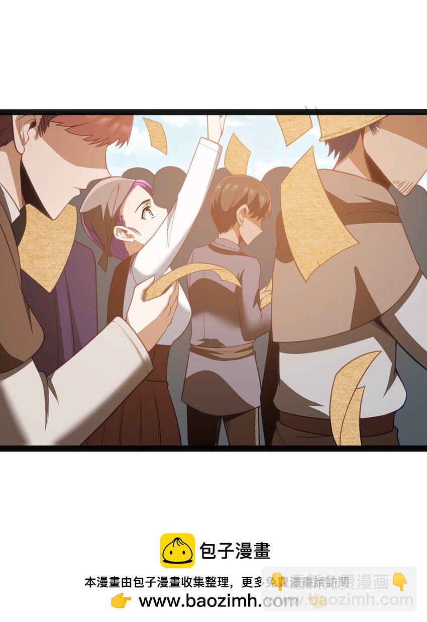 15 杀鳄令(1/2)-第17话